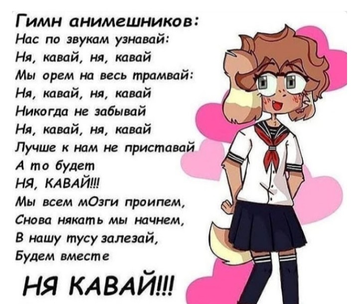 This is for animeshnikov