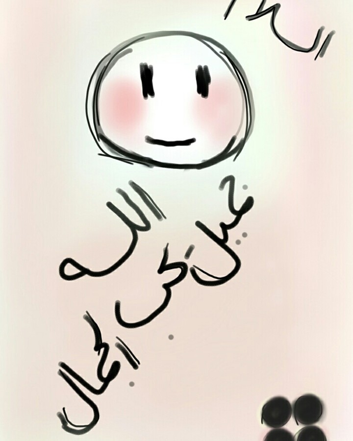 الجوهر