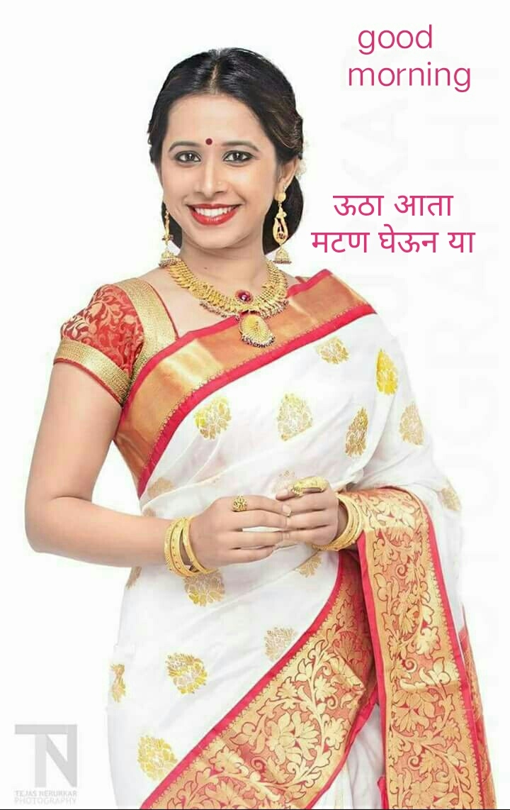 GOOD MORNING