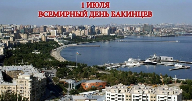 Baku