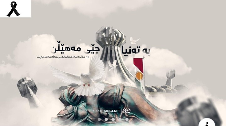 Helebce kurdistan