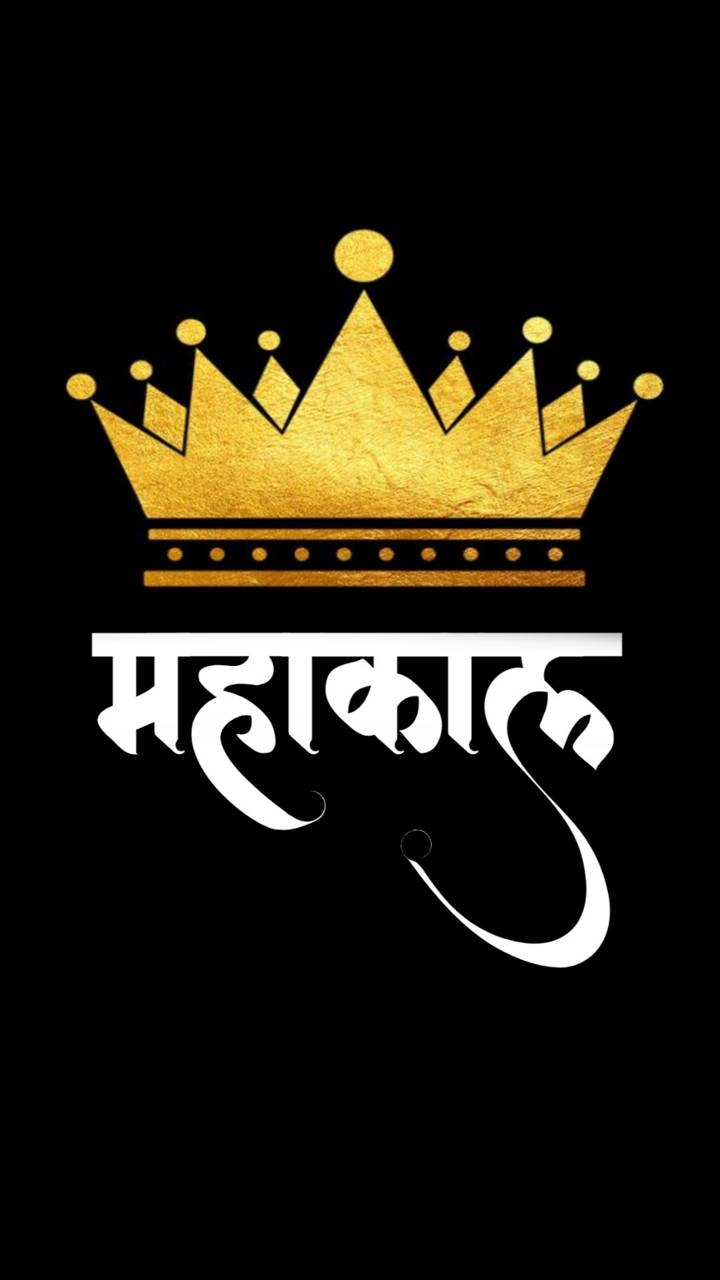 mahakal