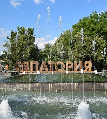 город
