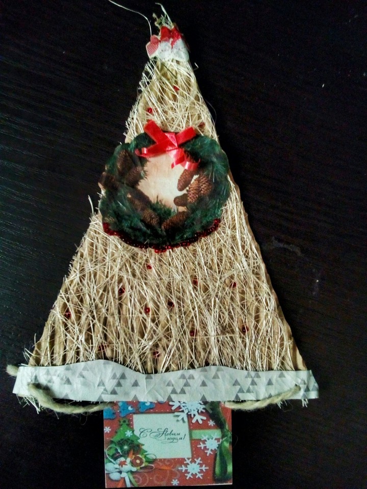 Christmas.