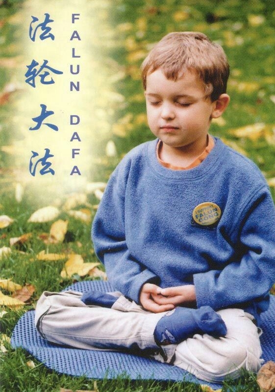 Falun Dafa is the best meditation