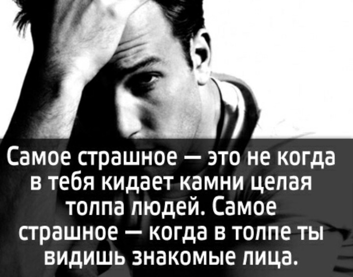 Умейте выбирать друзей.
