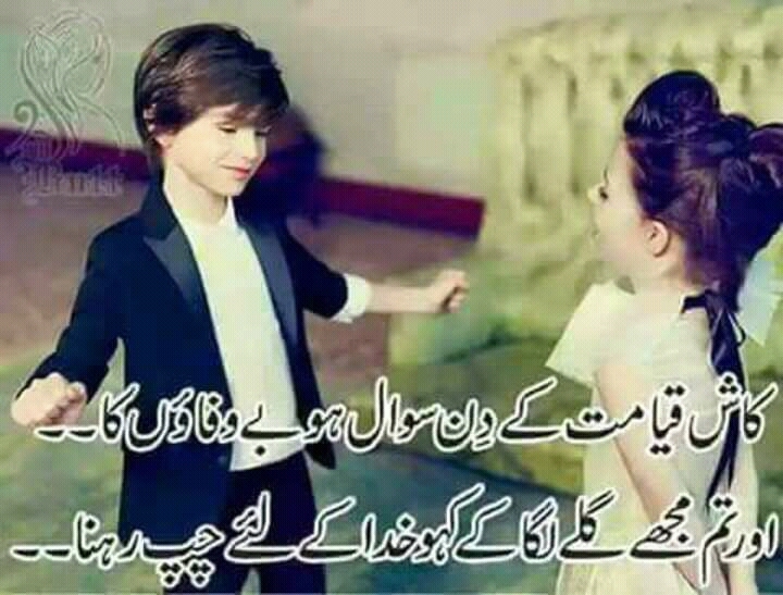 best