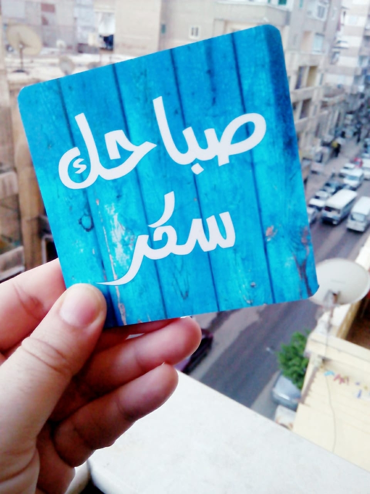 Good morning