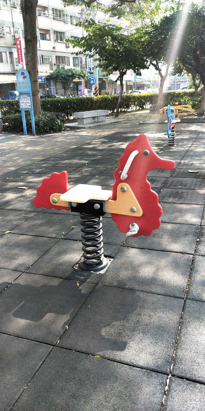 park