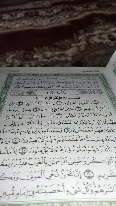 Qurani Kerim