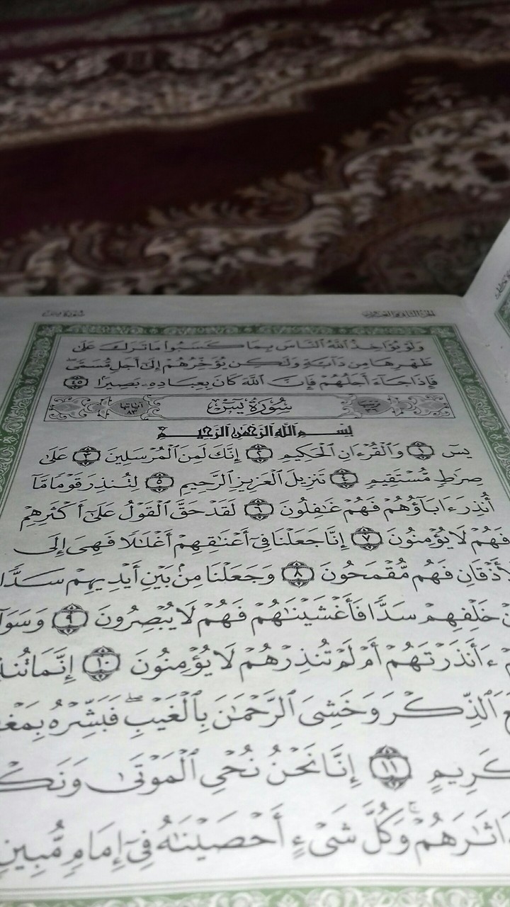 Qurani Kerim