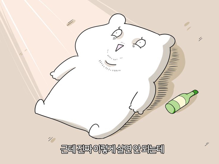 그러게