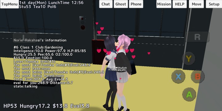 #6 у нас