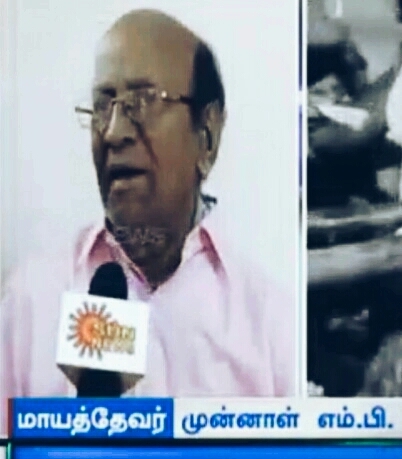மாயத் தேவர்