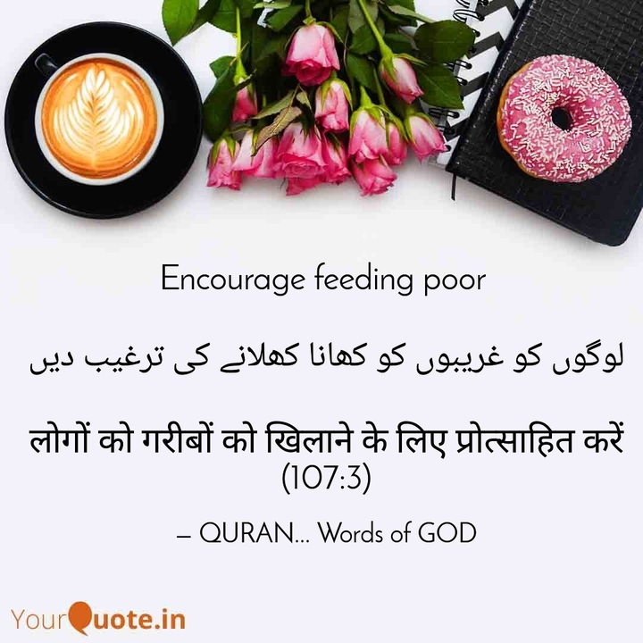 words of GOD