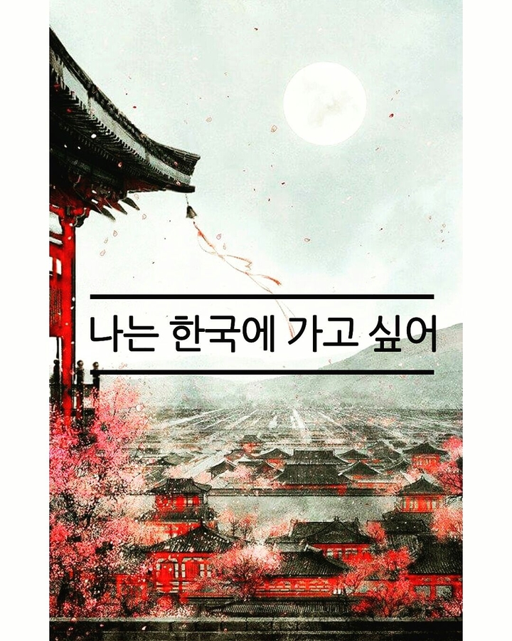 Korea