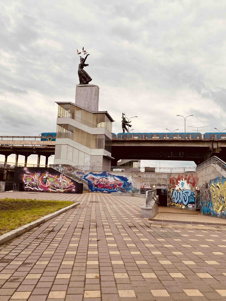 Киев
