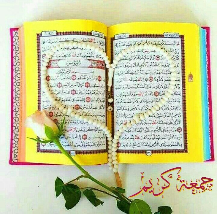Jumah Kareem