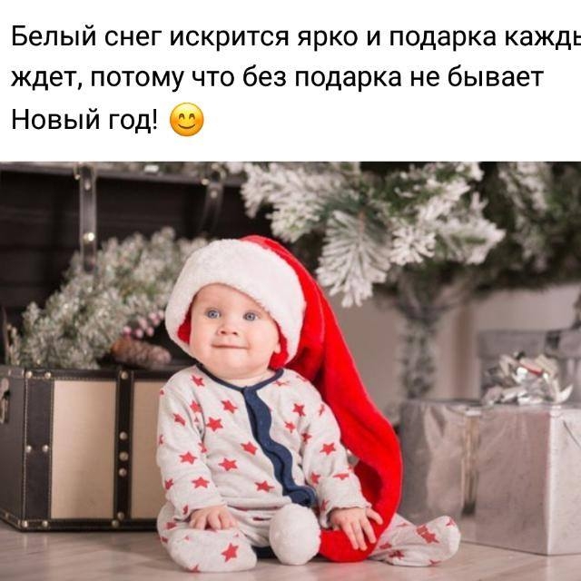новый год
