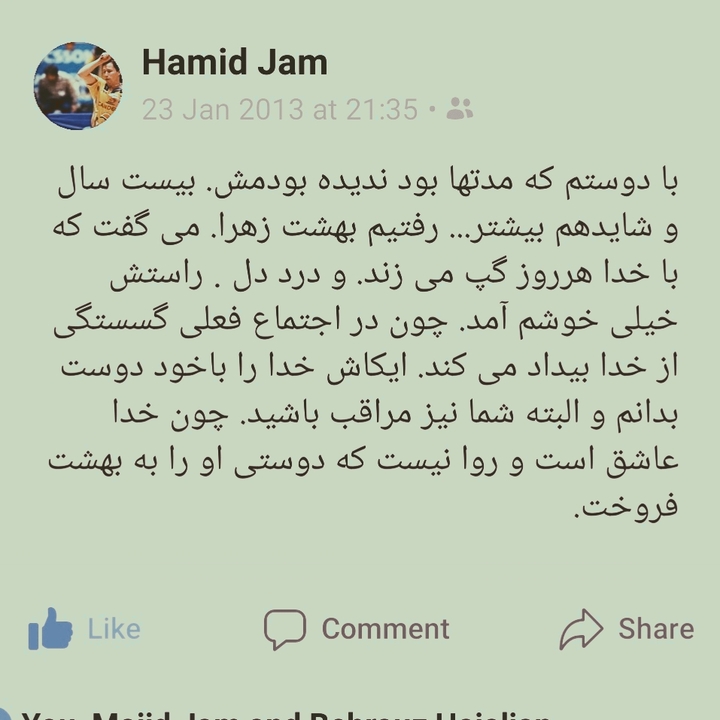 عشق