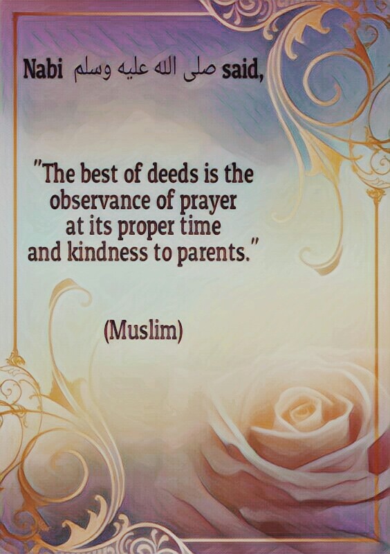 beautiful hadith