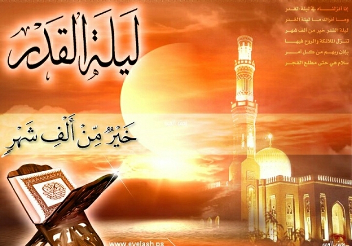 SHABB - E - QADAR MUBARAAK