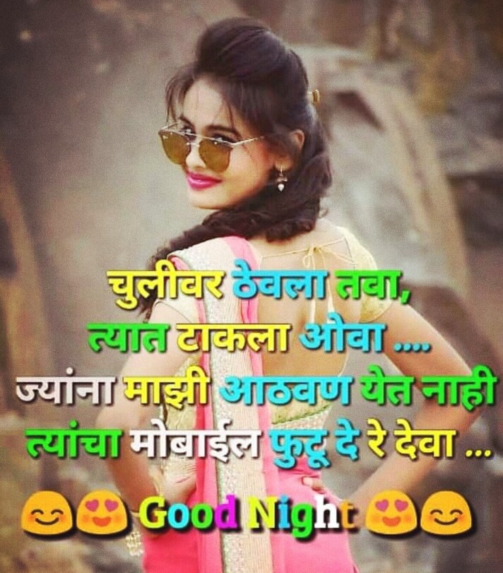 best lines