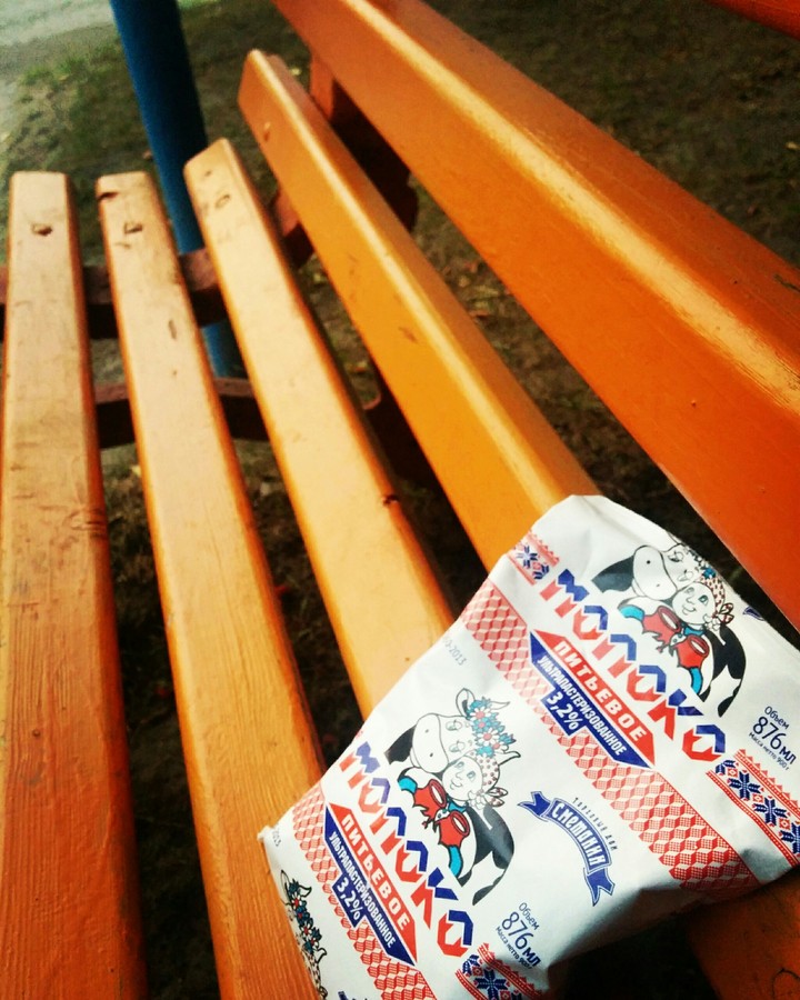 молоко