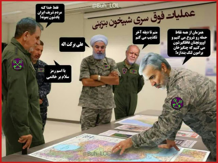 اتاق جنگ روحانی علیه مردم ???