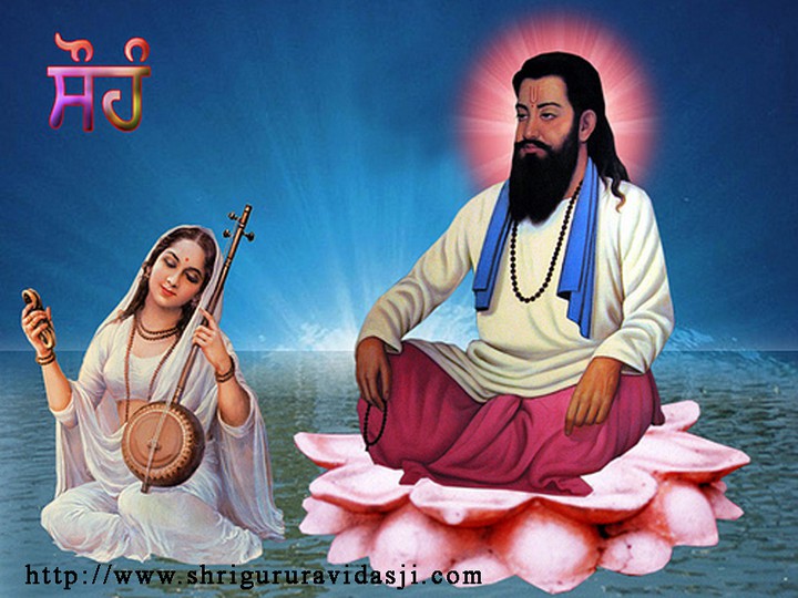 Guru Ravidass Ji