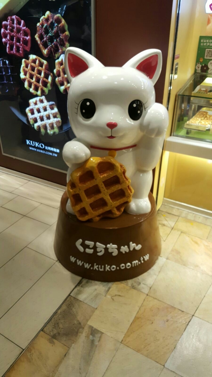 Kuko