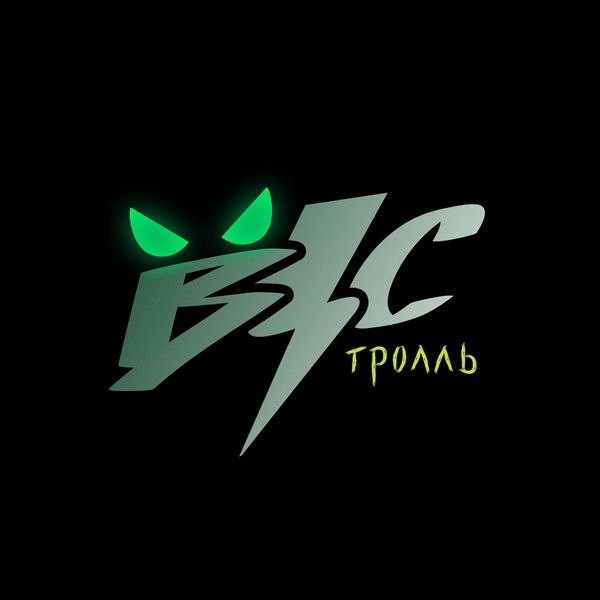 Попт