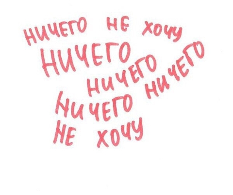 nothing #pink