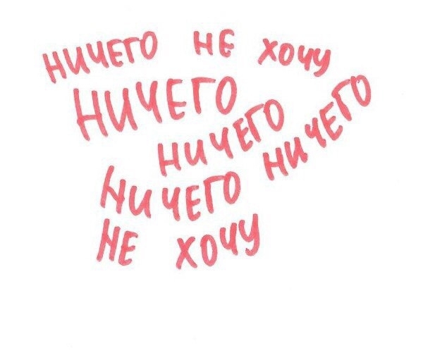nothing #pink