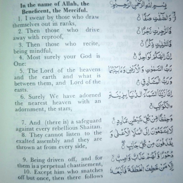 Quran  Verses