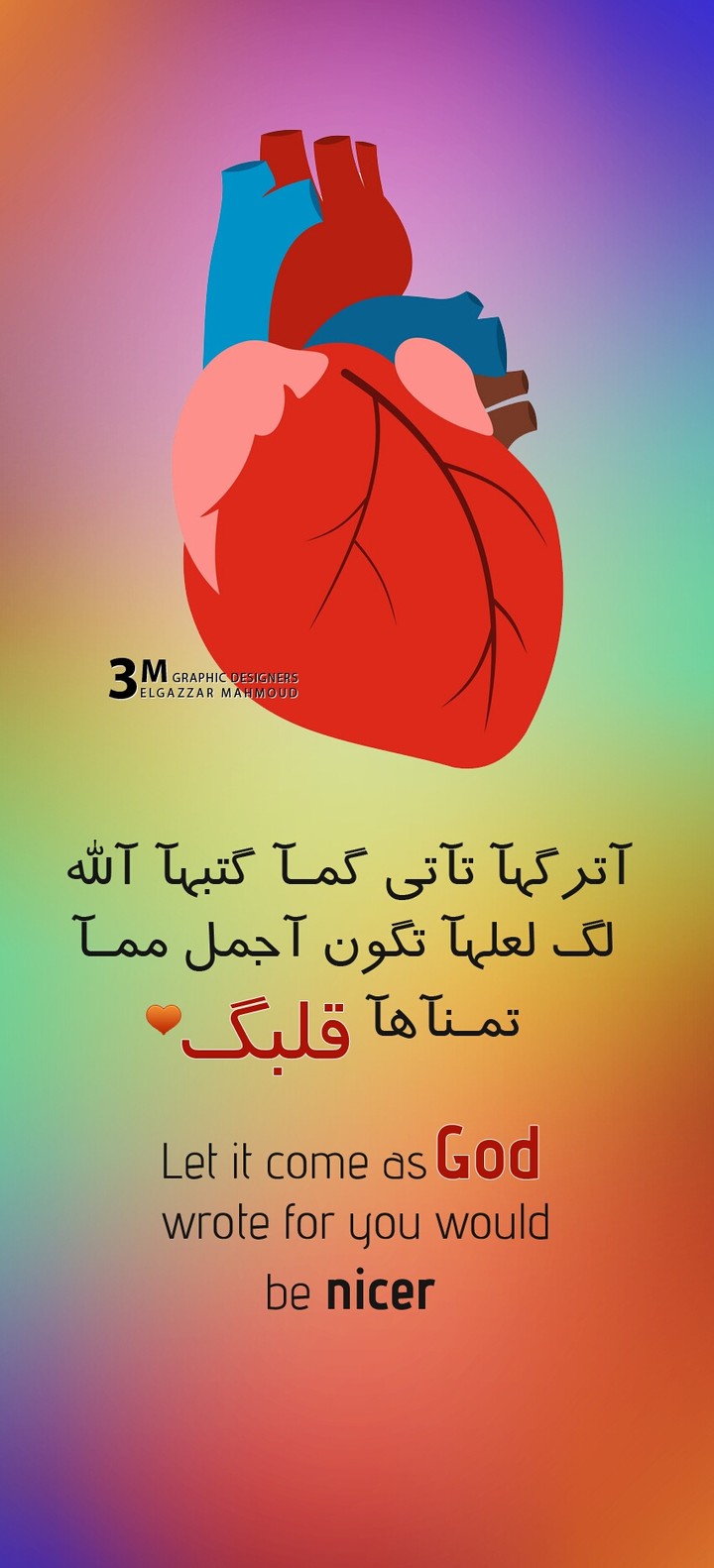 let