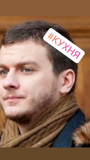 кухня