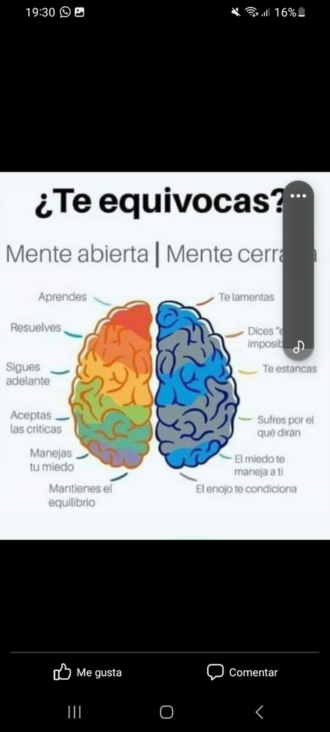 тапети brain, font