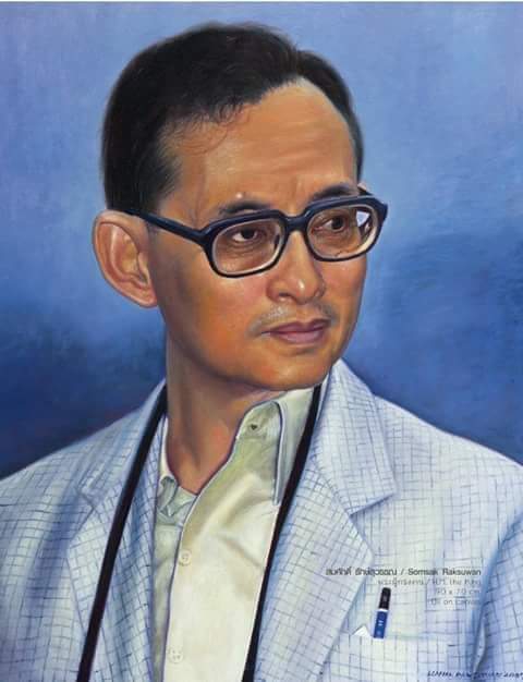 (กษัตริย์)ในประเทศของฉัน #ทรงอยู่ในใจคนไทย .....ตลอดไป