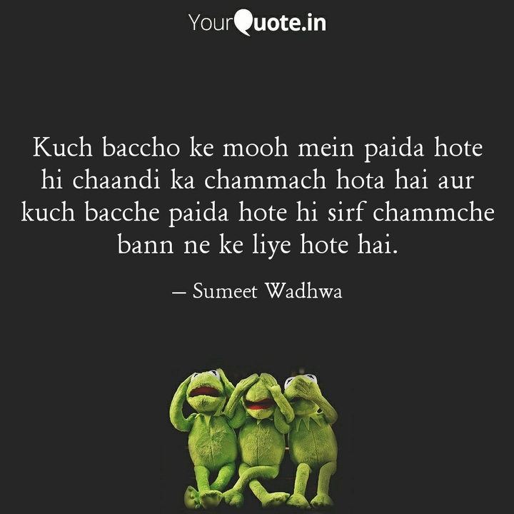 Chammche