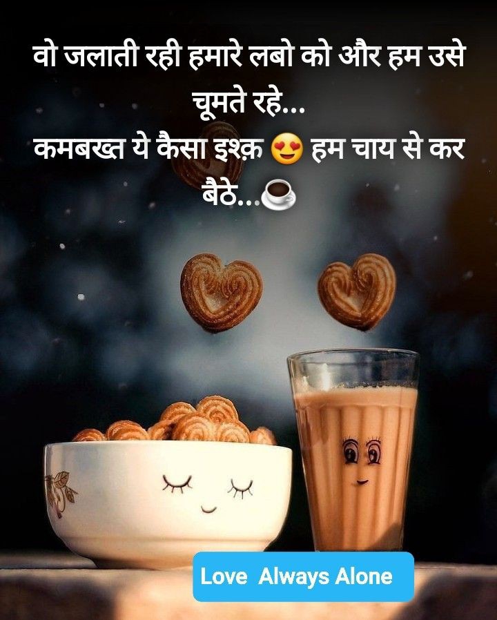 tea