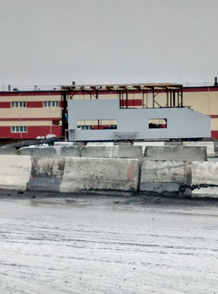 работа