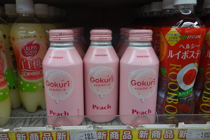 桃