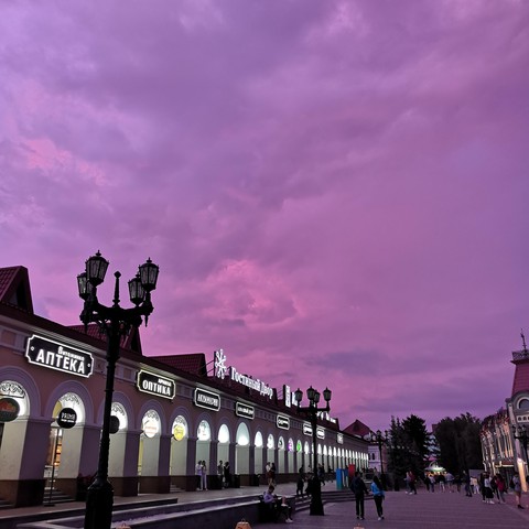 закат