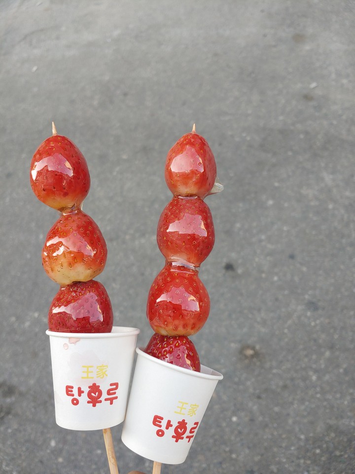 딸기