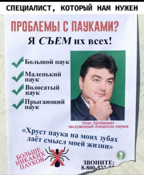 приколы