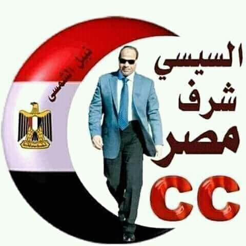 شرف مصر
