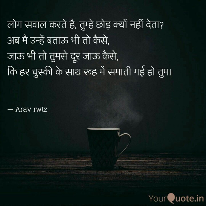 quote