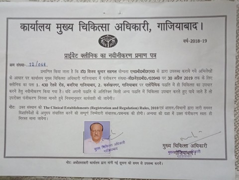 reg.certificate