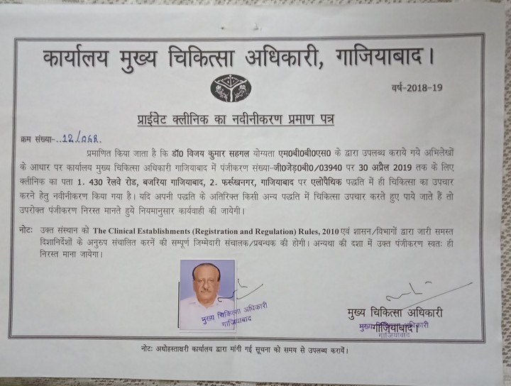 reg.certificate